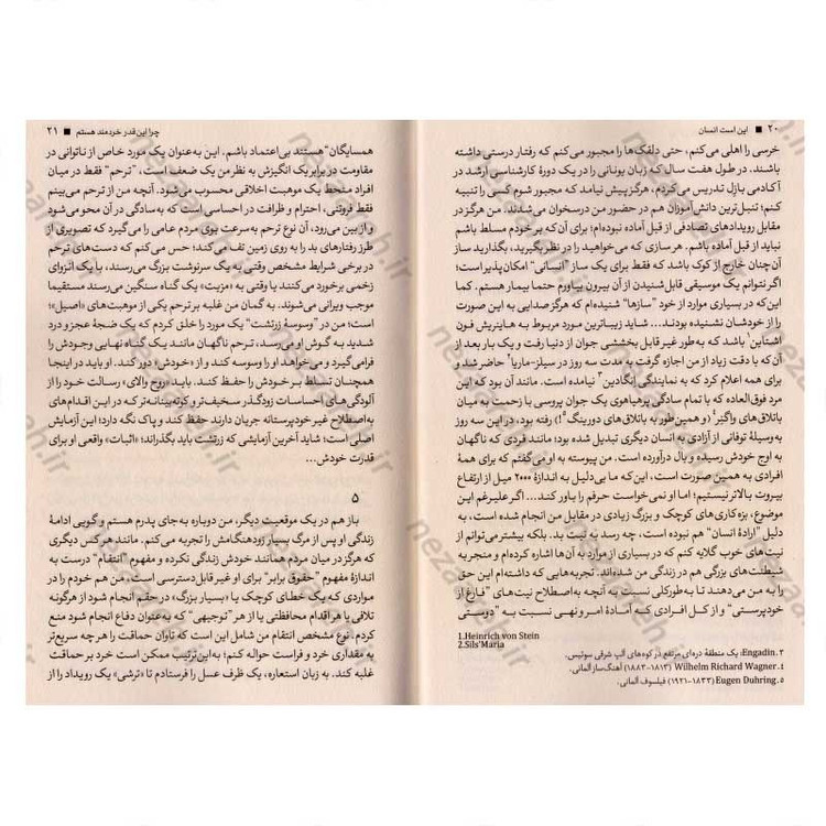کتاب این است انسان (چگونه آنچه هستیم می شویم) اثر فردریش نیچه