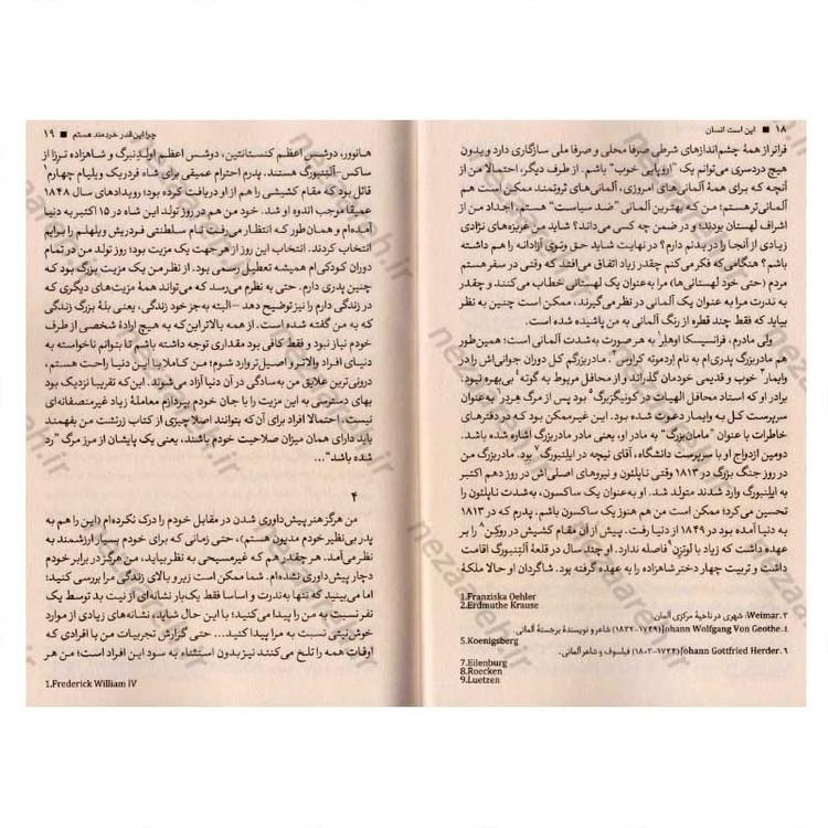 کتاب این است انسان (چگونه آنچه هستیم می شویم) اثر فردریش نیچه