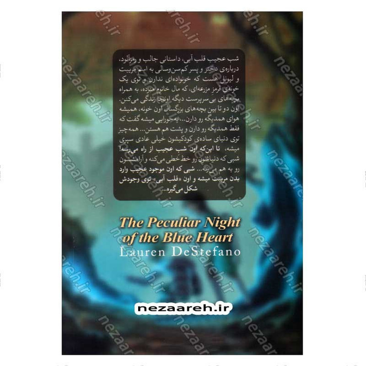 کتاب شب عجیب قلب آبی اثر لارن دیستفانو