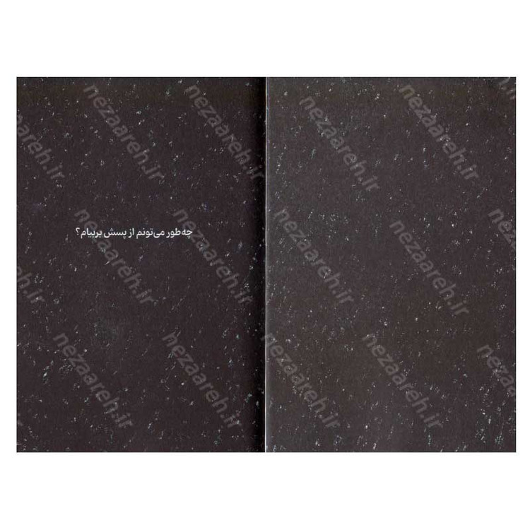 کتاب همه چیز خوب است اثر دبی تانگ