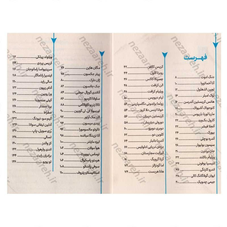 کتاب داستان های خوب برای کودکان بلند پرواز (داستان واقعی افراد شگفت انگیزی که ایستادند و برجسته شدند) اثر بن بروکس