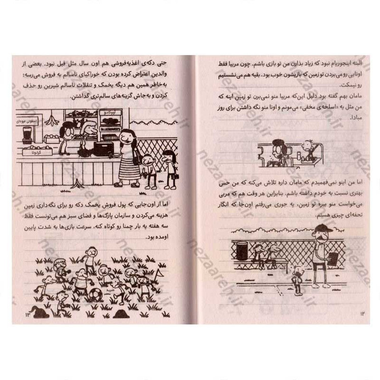 کتاب خاطرات یک بچه ی شگفت انگیز (ستاره تیم) اثر جف کینی