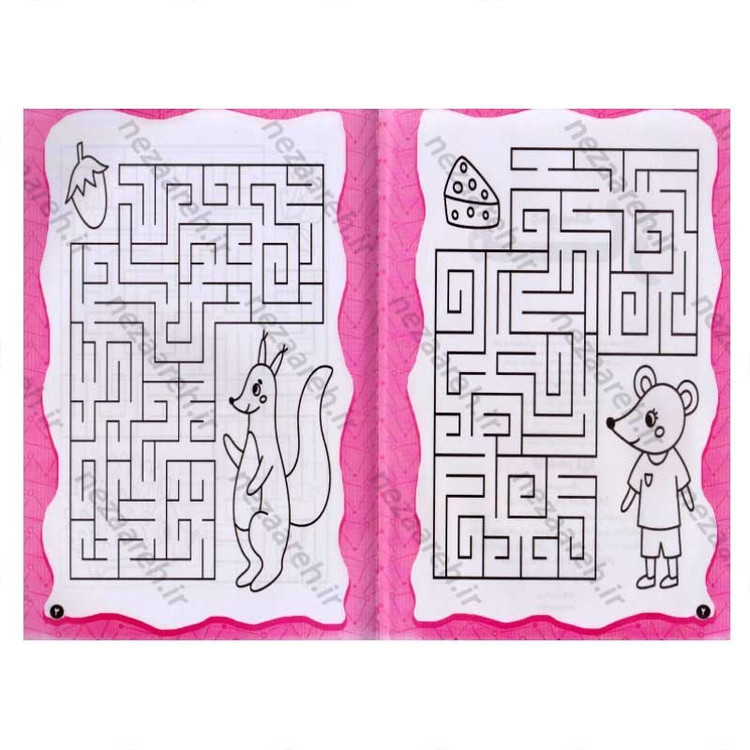 کتاب ماز (متوسط)