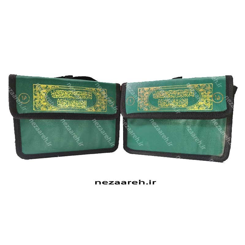 کتاب قرآن 30 جزء (خط عثمان طه، قطع جیبی، ترجمه دار، جلد نرم، همراه با 2 عدد کیف) 30 پاره