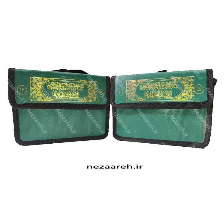کتاب قرآن 30 جزء (خط عثمان طه، قطع جیبی، ترجمه دار، جلد نرم، همراه با 2 عدد کیف) 30 پاره