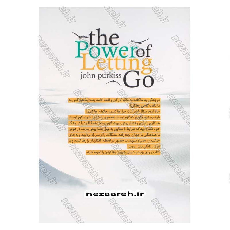 کتاب قدرت رها کردن اثر جان پرکیس