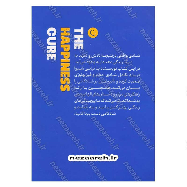 کتاب درمان با شادکامی (چرا برای شادی دائمی خلق نشده ایم و چگونه از سفر زندگی لذت ببریم) اثر دکتر اندرس هانسن