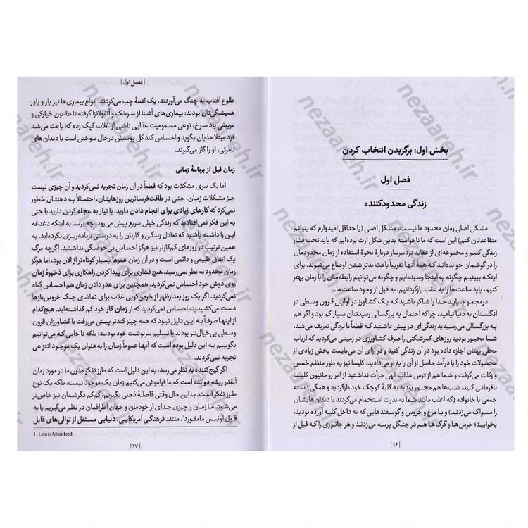 کتاب چهار هزار هفته مدیریت زمان برای انسان های فانی اثر الیور برکمن