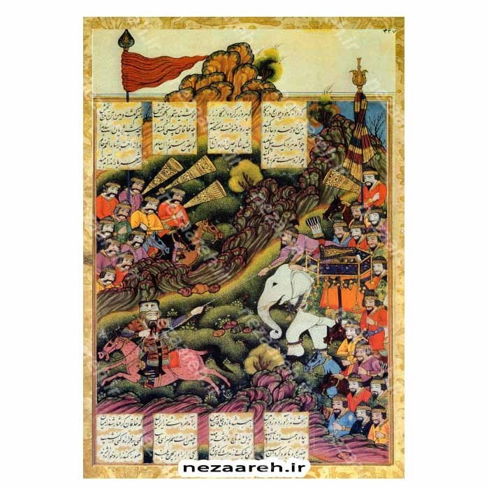 کتاب شاهنامه فردوسی بر اساس نسخه مسکو (قطع بزرگ، مصور و قابدار)