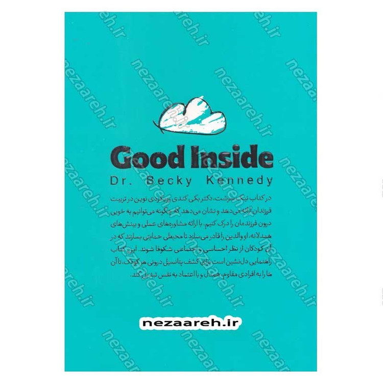 کتاب نیک سرشت اثر دکتر بکی کندی
