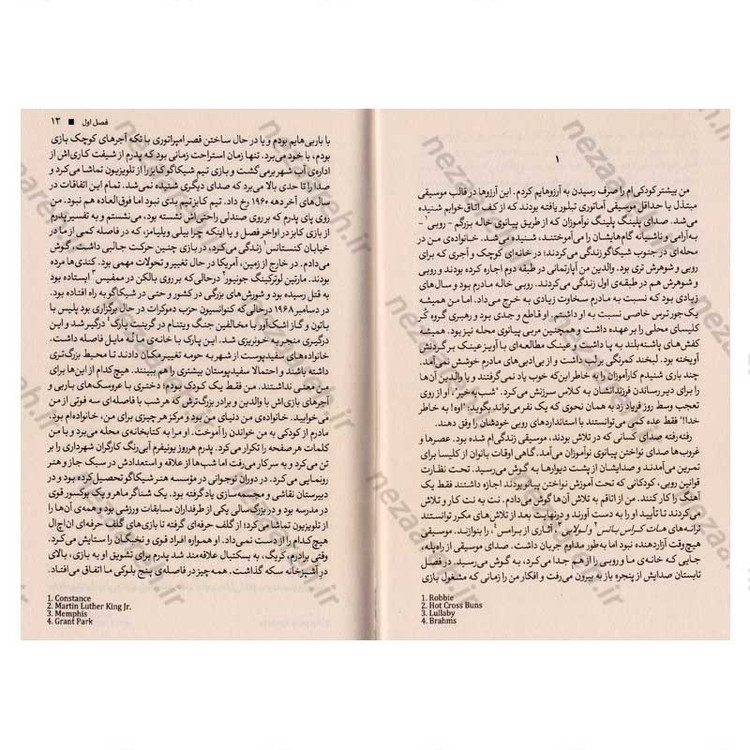 کتاب شدن اثر میشل اوباما