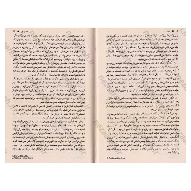 کتاب شدن اثر میشل اوباما