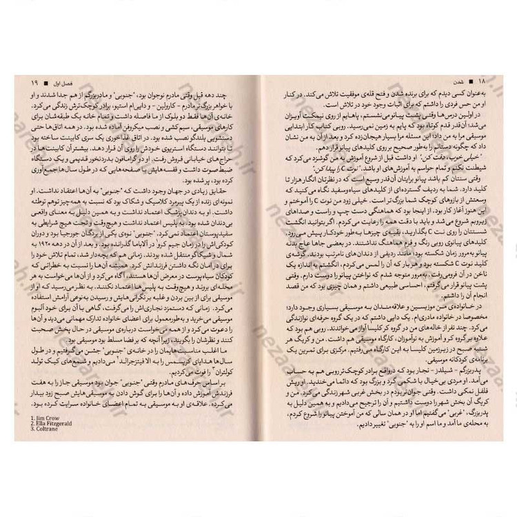 کتاب شدن اثر میشل اوباما