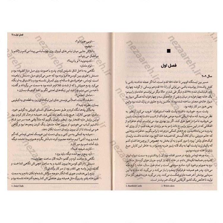 کتاب من پیش از تو اثر جوجو مویز