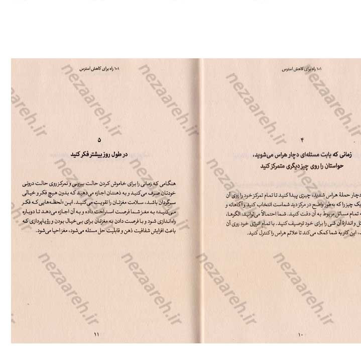 کتاب 101 راه برای کاهش استرس اثر کارولین لیف