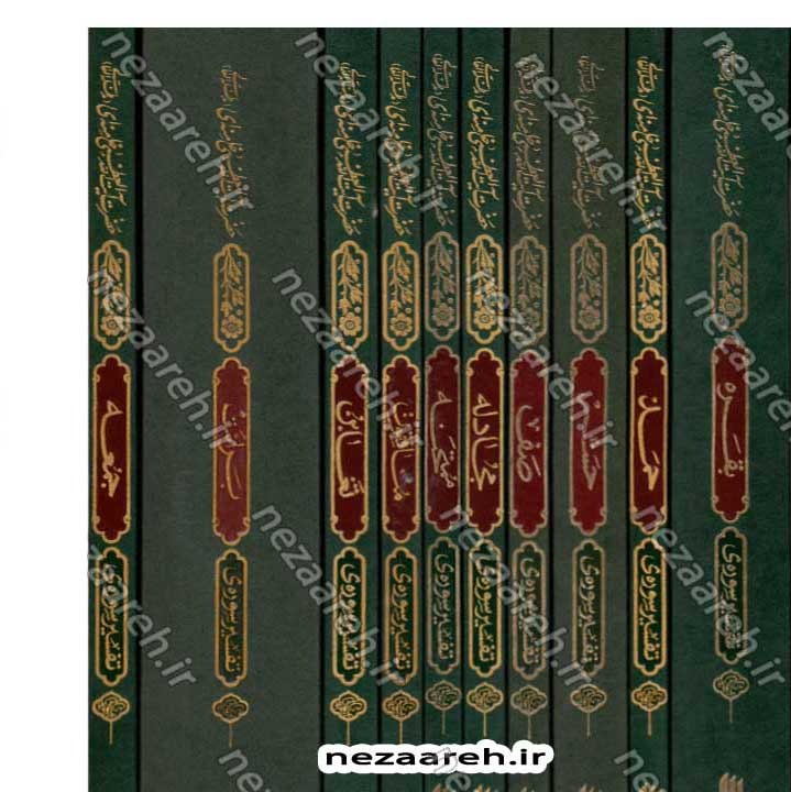 کتاب بیان قرآن 10 جلدی (تفسیر قرآن از زبان آیت الله خامنه ای) اثر آیت الله العظمی خامنه ای