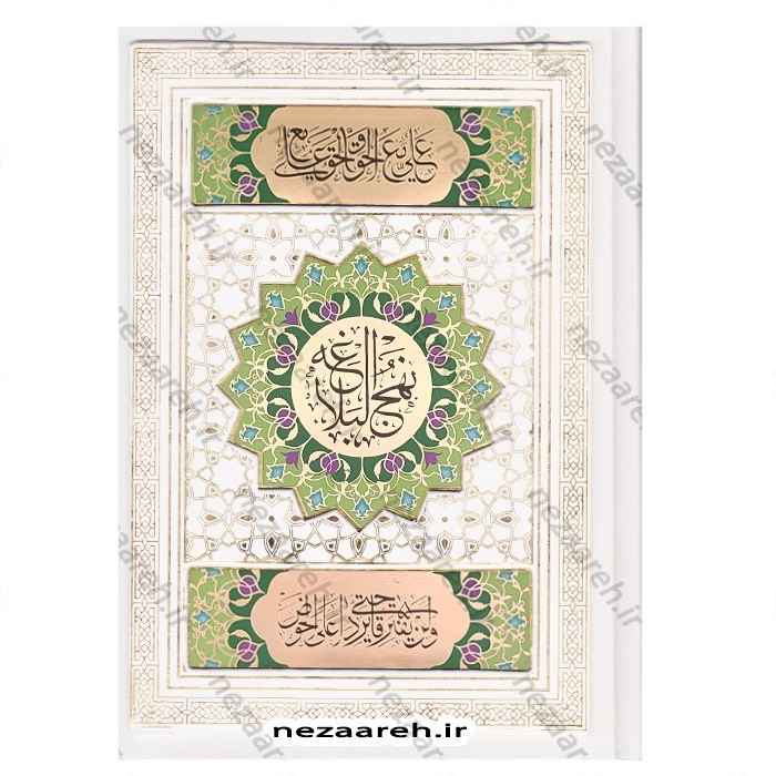 کتاب نهج البلاغه ترجمه محمد دشتی نفیس (صندوق دار)