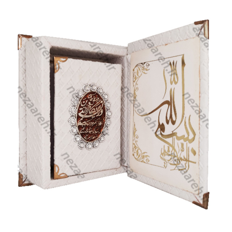 کتاب قرآن نفیس ( صندوق دار ) خطاط عثمان طه ترجمه حسین انصاریان (قرآن صندوقی)