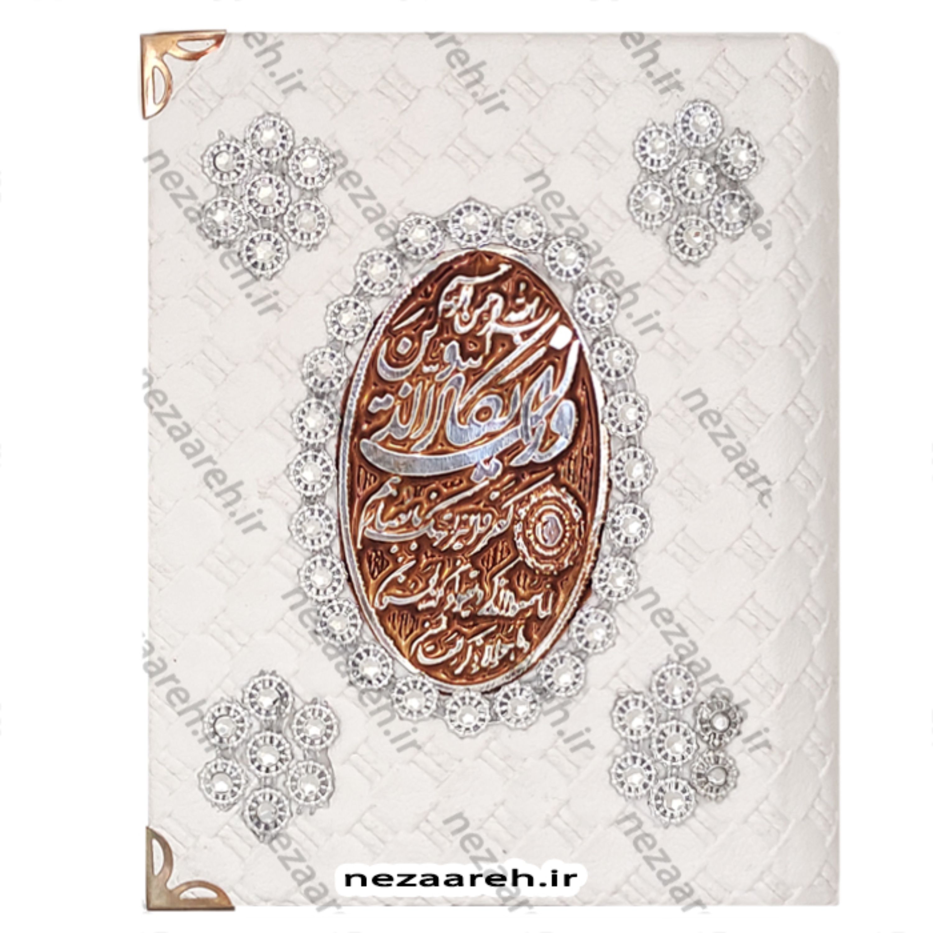 کتاب قرآن نفیس ( صندوق دار ) خطاط عثمان طه ترجمه حسین انصاریان (قرآن صندوقی)