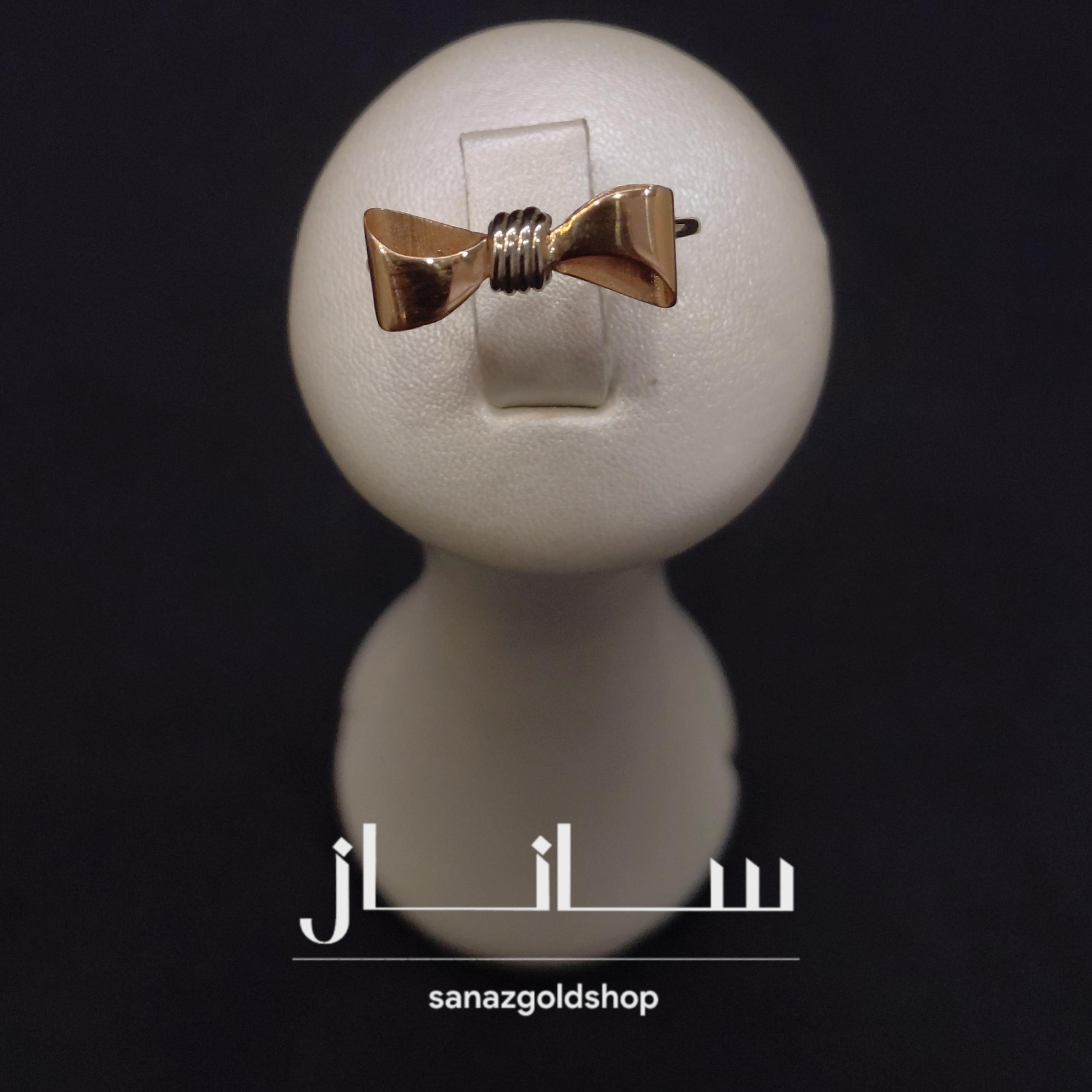 انگشتر مینیمال طرح پاپیون رزگلد 18 عیار ارسال رایگان گالری طلای ساناز