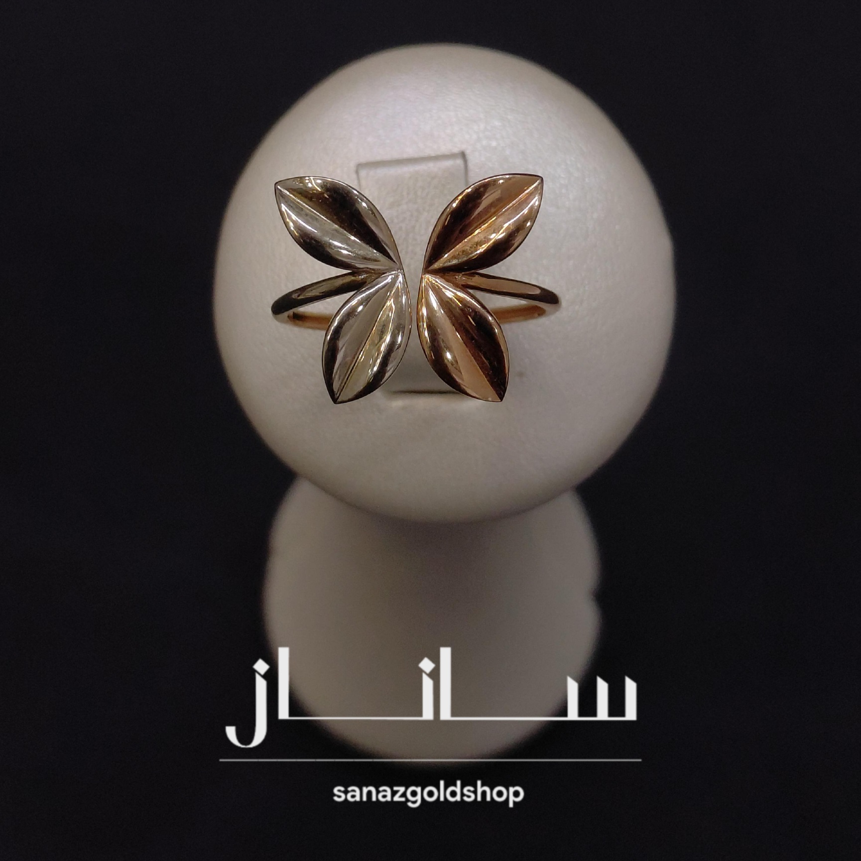 انگشتر مینیمال طرح پروانه دو رنگ 18عیار ارسال رایگان گالری طلای ساناز