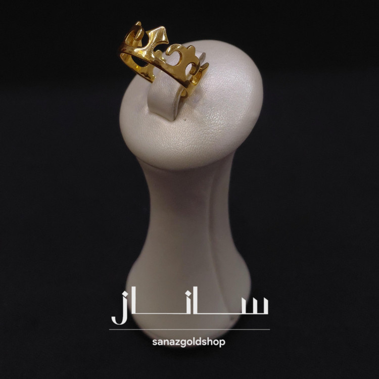 انگشتر مینیمال طرح تاج طلای 18 عیار ارسال رایگان گالری طلای ساناز