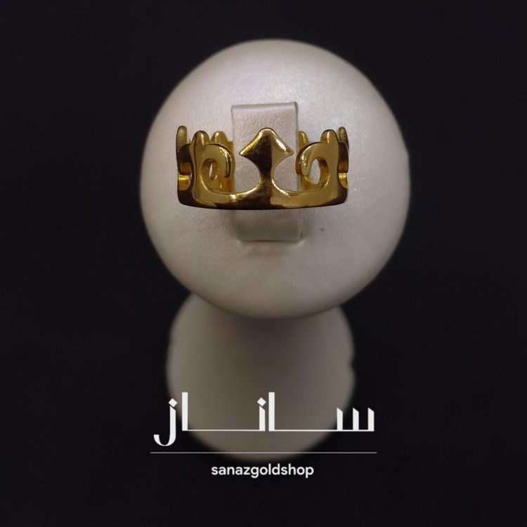انگشتر مینیمال طرح تاج طلای 18 عیار ارسال رایگان گالری طلای ساناز