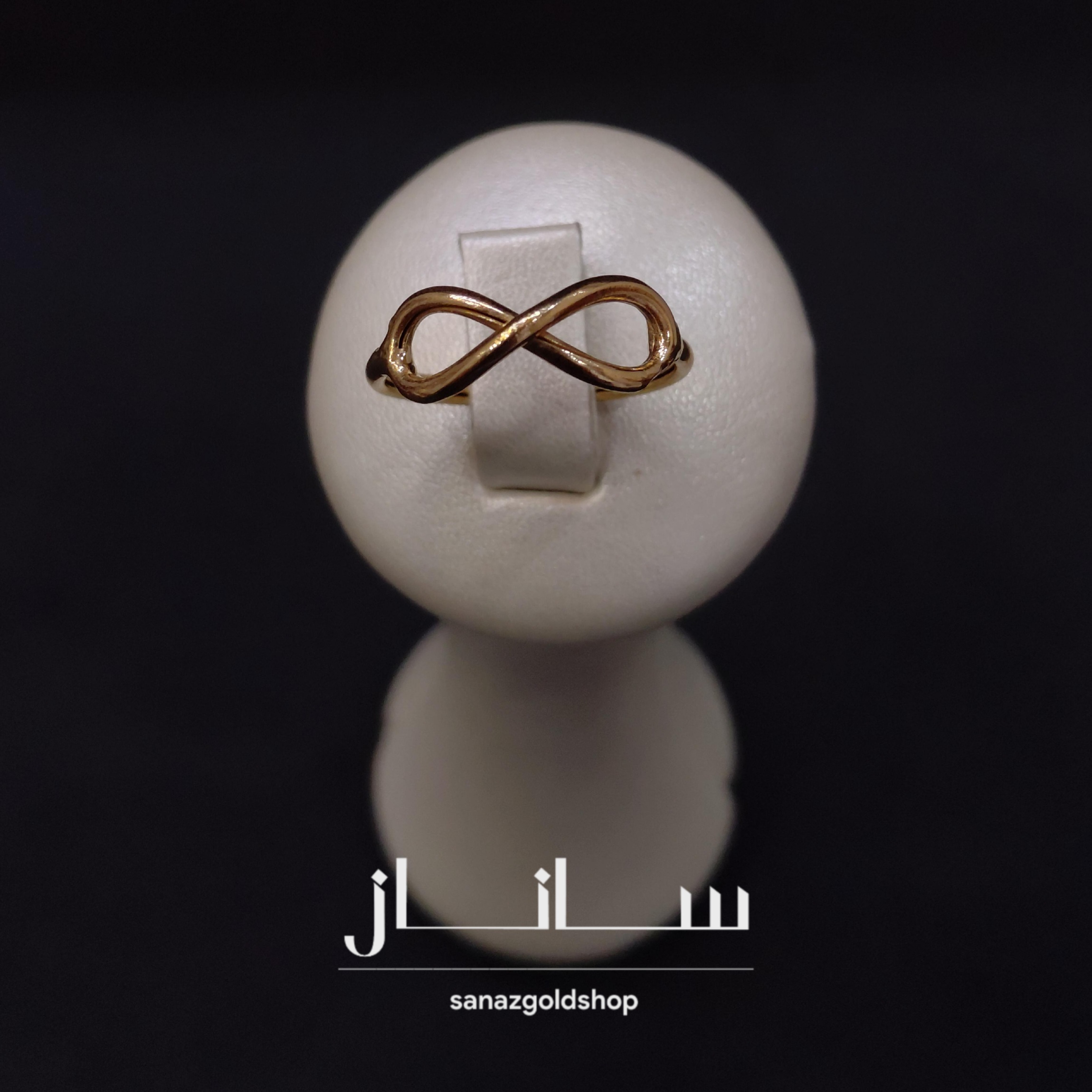 انگشتر مینیمال طرح اینفینیتی 18عیار ارسال رایگان گالری طلای ساناز