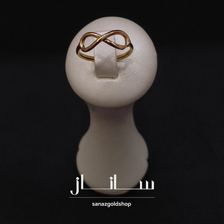انگشتر مینیمال طرح اینفینیتی 18عیار ارسال رایگان گالری طلای ساناز