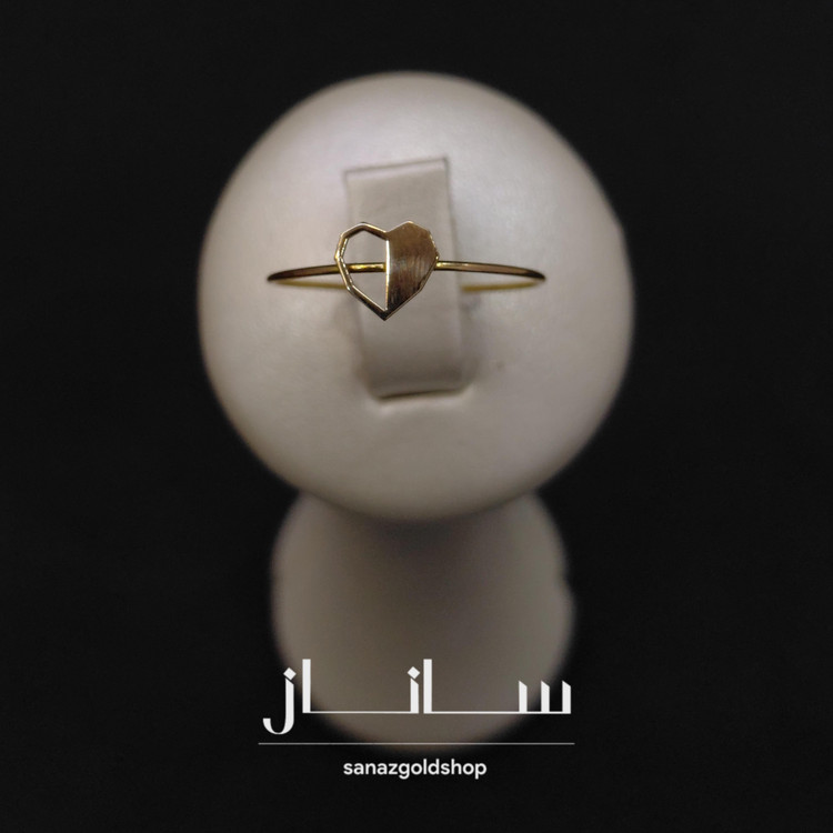 انگشتر مینیمال طرح قلب نصفه 18عیار ارسال رایگان گالری طلای ساناز