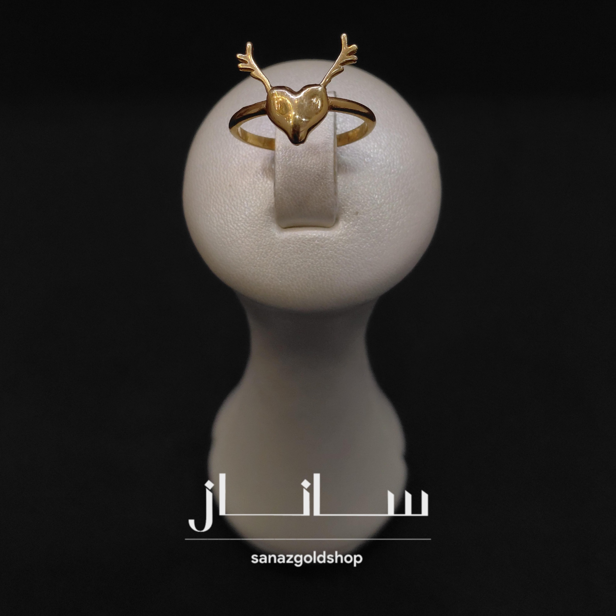 انگشتر مینیمال طرح قلب گوزنی 18عیار ارسال رایگان گالری طلای ساناز