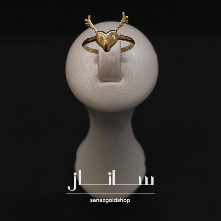انگشتر مینیمال طرح قلب گوزنی 18عیار ارسال رایگان گالری طلای ساناز