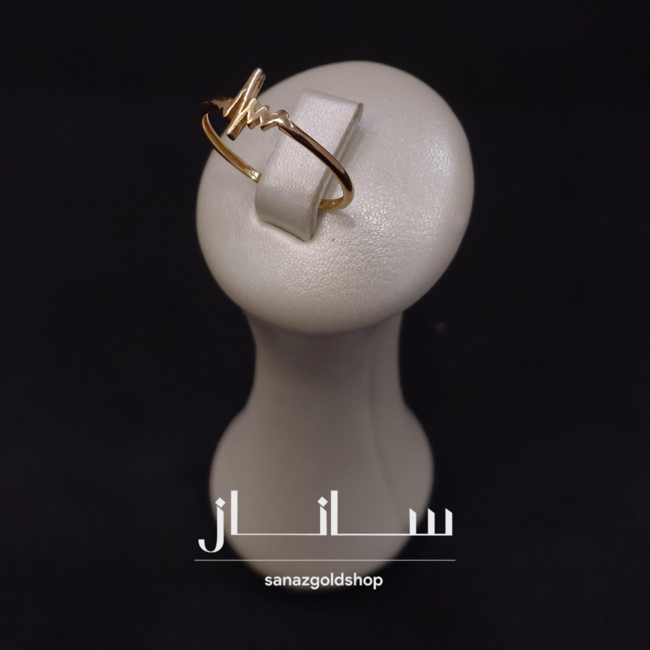 انگشتر مینیمال طرح ضربان طلای 18 عیار ارسال رایگان گالری طلای ساناز