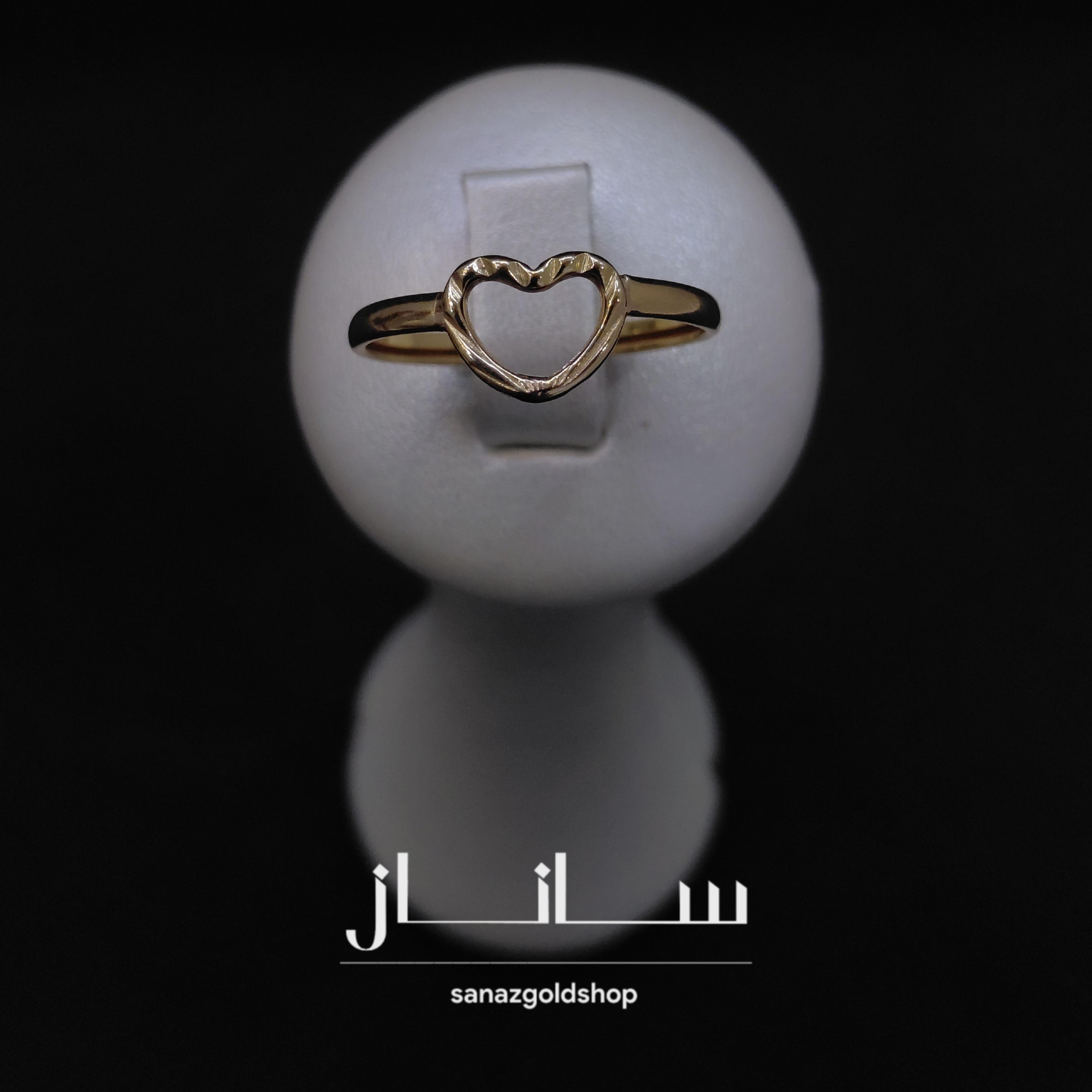 انگشتر مینیمال قلب 18عیار ارسال رایگان گالری طلای ساناز