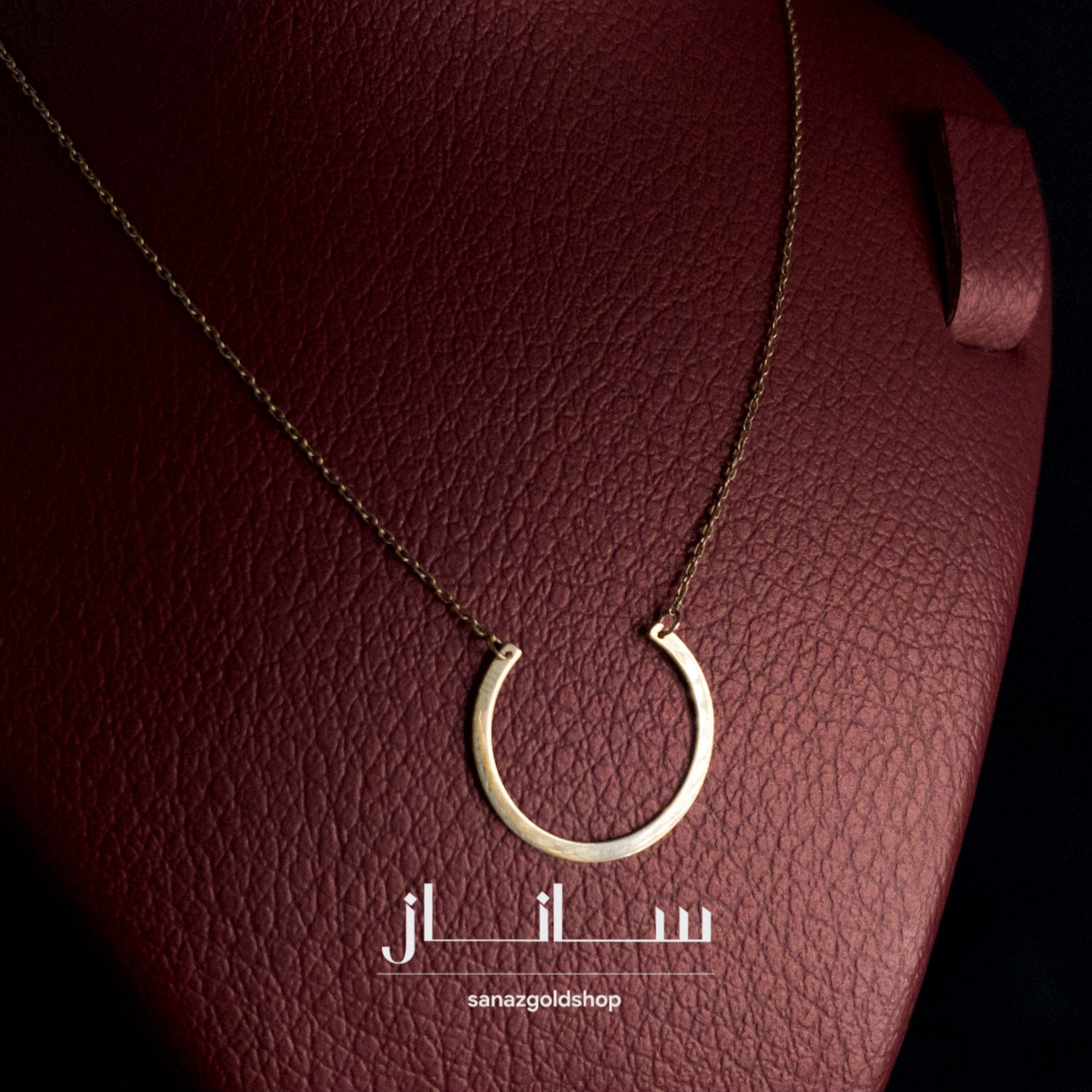 گردنبند نعلی طلای 18 عیار ارسال رایگان گالری طلای ساناز