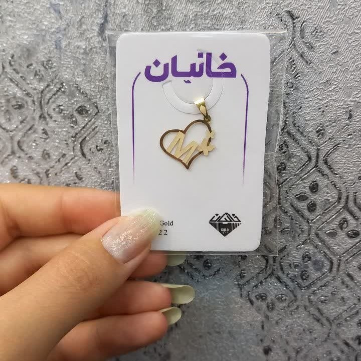 پلاک آویز طلا 18 عیار طرح قلب حرف M ارسال رایگان گالری طلای ساناز
