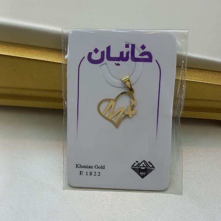 پلاک آویز طلا 18 عیار طرح قلب حرف M ارسال رایگان گالری طلای ساناز