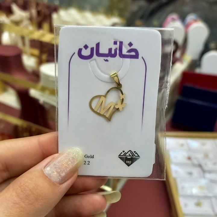 پلاک آویز طلا 18 عیار طرح قلب حرف M ارسال رایگان گالری طلای ساناز