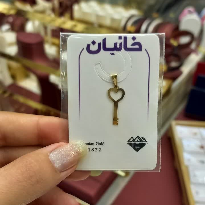 پلاک آویز طلا 18 عیار طرح کلید قلبی ارسال رایگان گالری طلای ساناز