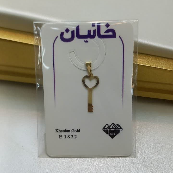 پلاک آویز طلا 18 عیار طرح کلید قلبی ارسال رایگان گالری طلای ساناز