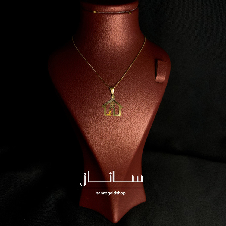 پلاک آویز طلا 18 عیار طرح خانه ارسال رایگان گالری طلای ساناز