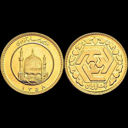 سکه تمام امامی سال پایین تضمینی ارسال رایگان
