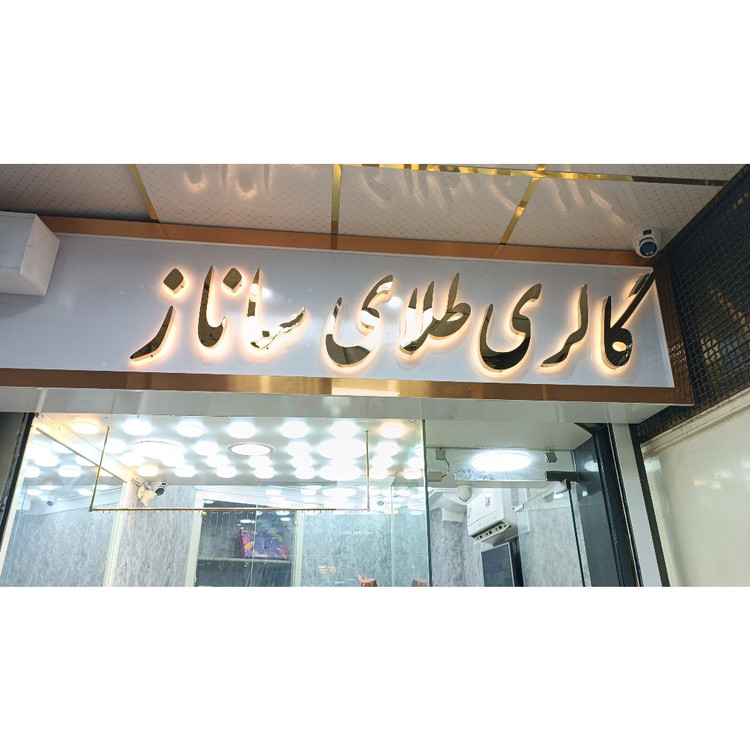ربع سکه امامی 86 اصالت تضمینی ارسال رایگان