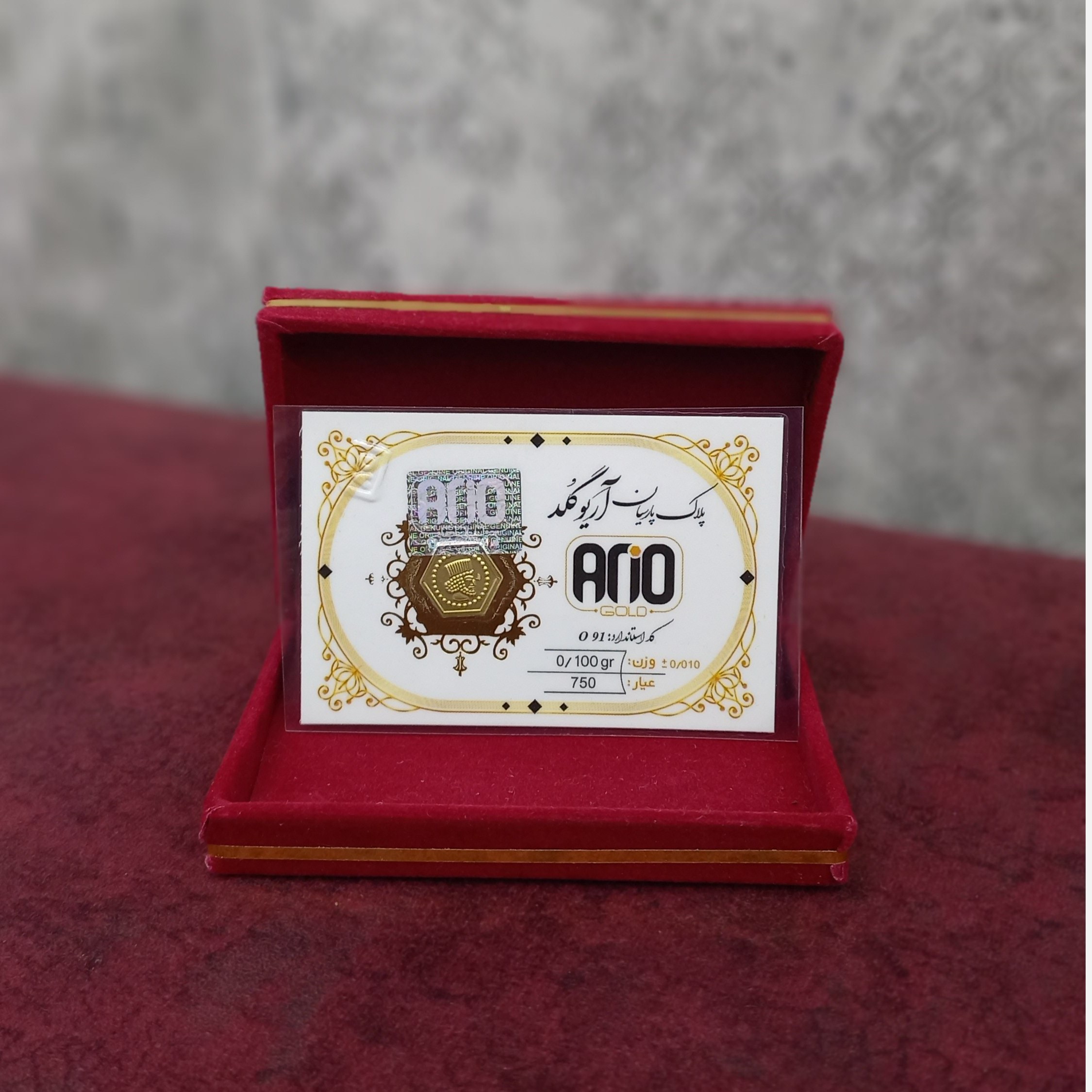 سکه طلا پارسیان (آریو گلد)100سوت 18 عیار(ارسال رایگان)
