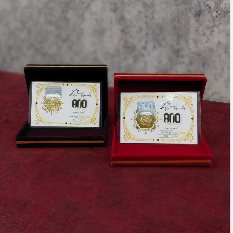 سکه طلا پارسیان (آریو گلد)100سوت 18 عیار(ارسال رایگان)