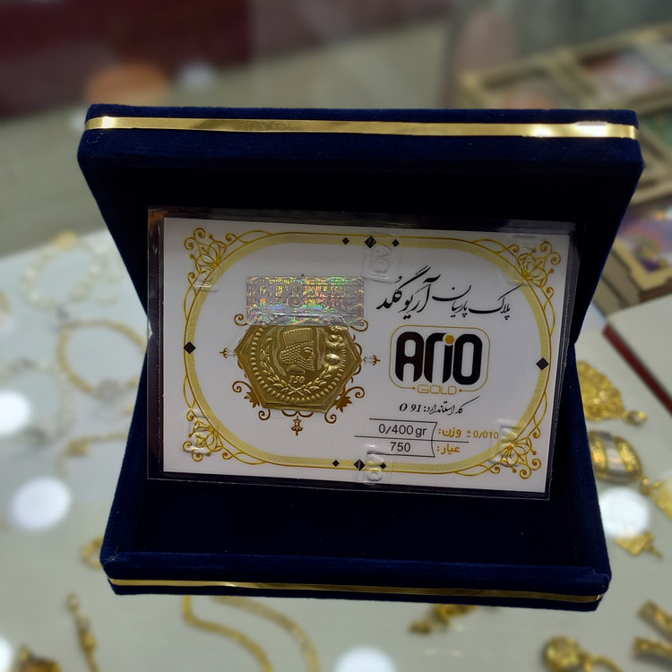 سکه پارسیان آریوگلد 400 سوت طلای 18 عیار