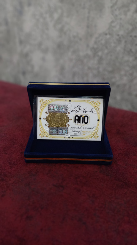 سکه پارسیان 0.900 گرمی آریوگلد وکیوم معتبر