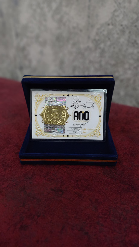 سکه طلا پارسیان 1.500 گرمی آریو گلد عیار 750 بسته بندی شرکتی معتبر