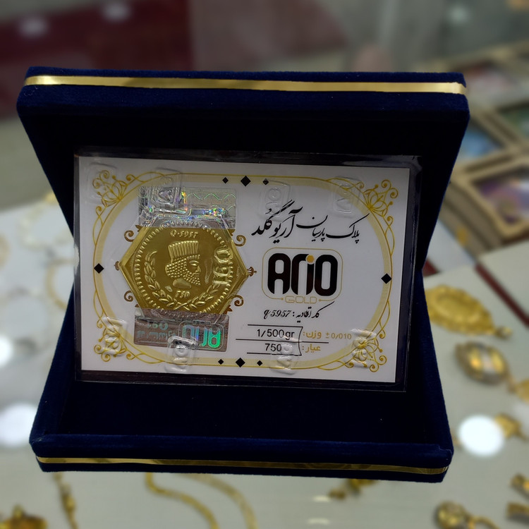 سکه طلا پارسیان 1.500 گرمی آریو گلد عیار 750 بسته بندی شرکتی معتبر