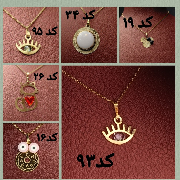 پلاک های فانتزی 180 سوت طلای 18عیار انتخابی